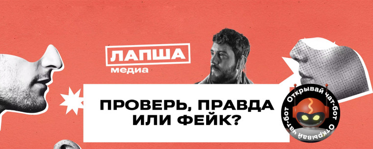 Формирование основных навыков верификации информации.